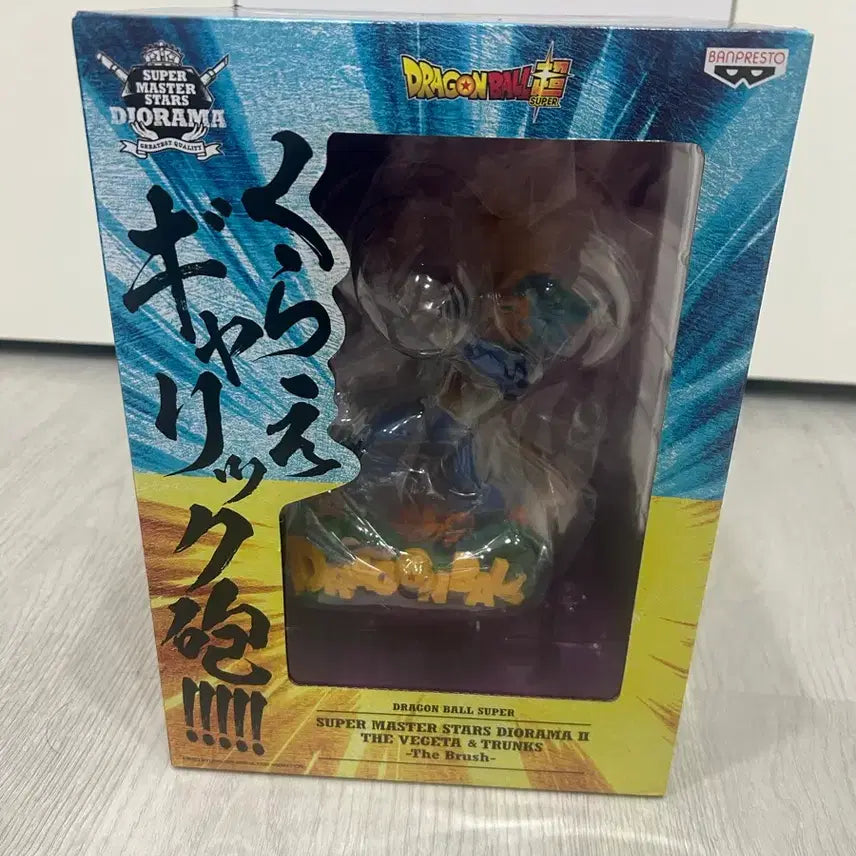 [BUNJANG] Dragon Ball SMSD Diorama Vegeta Trunks Figure (Sealed) / (미개봉) 드래곤볼 SMSD 디오라마 베지터 트랭크스