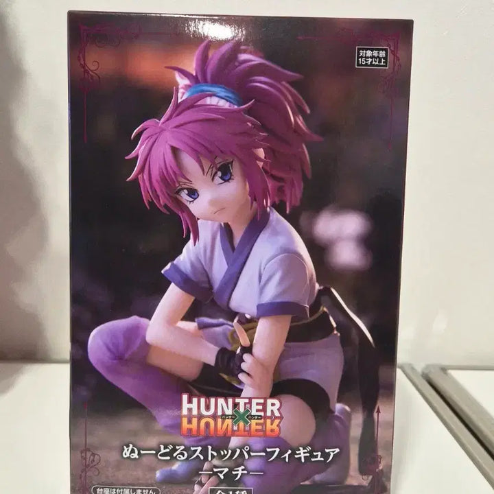 [BUNJANG] Hunter x Hunter Machi Komacine Noodles Stopper Figure / 헌터x헌터 마치 코마치네 피규어 누들스토퍼 / 가챠 제일복권 쿠지 인형