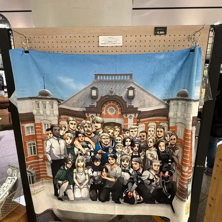 [BUNJANG] Attack on Titan Tokyo Station Collaboration Blanket / 진격의 거인 도쿄역 콜라보 담요