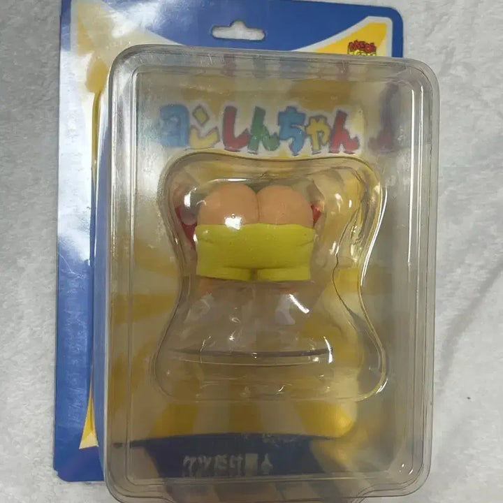 [BUNJANG] Medicom Toy Crayon Shin-chan UDF Figure / 메디콤토이 짱구 UDF팝니다.(Crayon Shin-chan figure