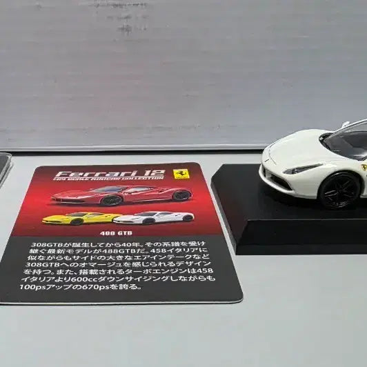 [BUNJANG] Kyosho 1/64 Scale Ferrari 488 GTB Diecast Model / 할인 1/64 다이캐스트 교쇼 페라리 488 GTB