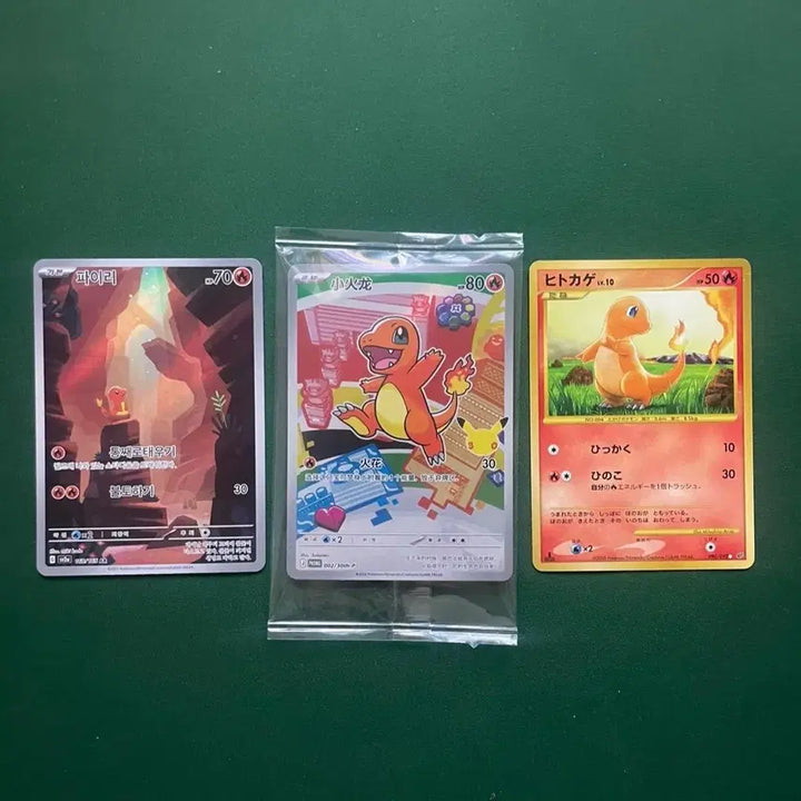 [BUNJANG] Pokemon Fire Red (Pikachu) Korean, Chinese, Japanese 3-Card Set / 포켓몬카드 파이리 한중일 3종 세트