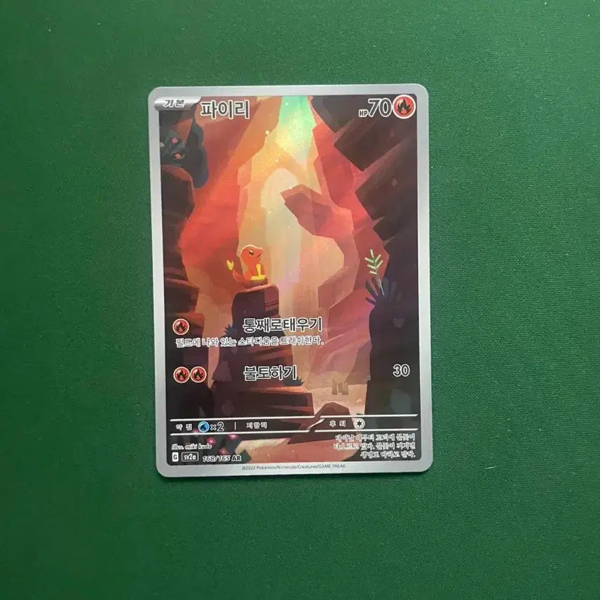 [BUNJANG] Pokemon Fire Red (Pikachu) Korean, Chinese, Japanese 3-Card Set / 포켓몬카드 파이리 한중일 3종 세트