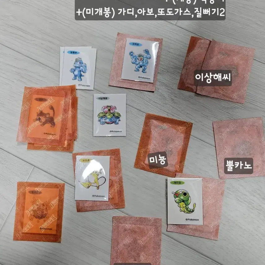 [BUNJANG] Pokemon Stickers Artwork 1996 / 포켓몬 띠부씰 아트워크 아트웍 1996 교환