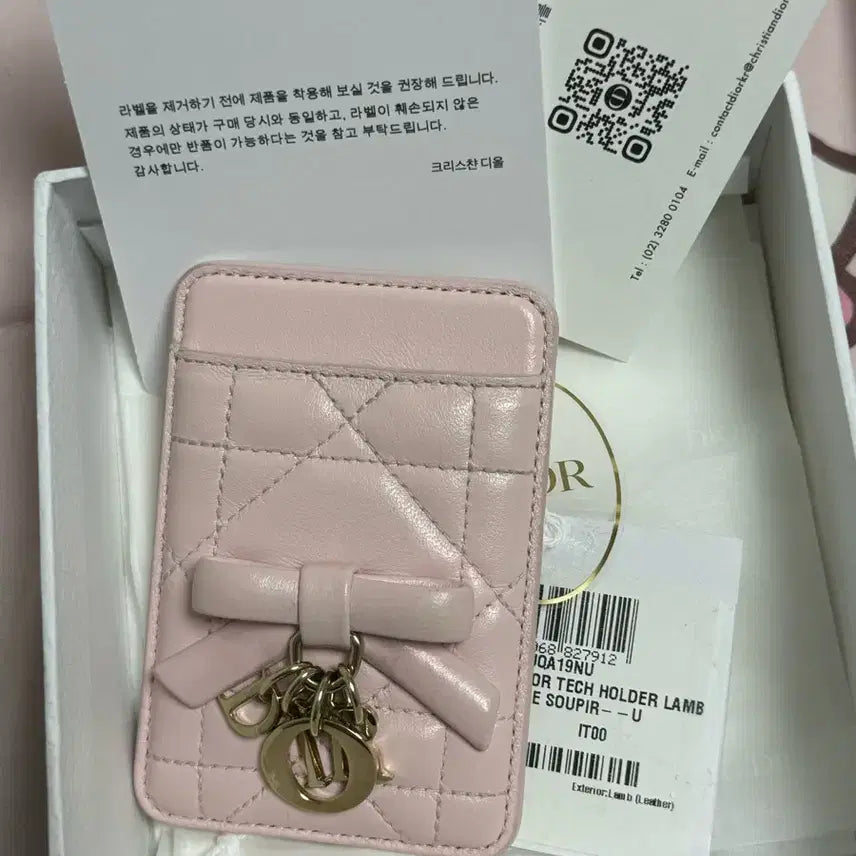 [BUNJANG] Dior Ribbon Card Holder Pink Card Wallet / [정품] 디올 카드홀더 리본 핑크 카드지갑