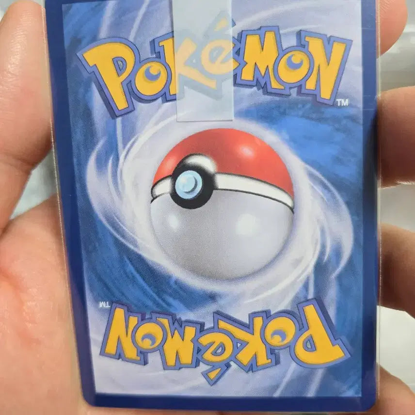 [BUNJANG] Pokemon Card 151 Squirtle Master Ball Holo S-Grade / 포켓몬카드 151 꼬부기 마스터볼 홀로 S급 판매합니다.
