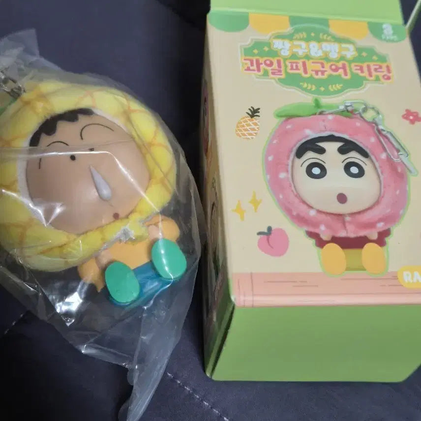 [BUNJANG] Crayon Shin-chan Meguo Fruit Figure Keychain (Pineapple Meguo) / 짱구맹구 과일 피규어 키링 (파인애플 맹구)