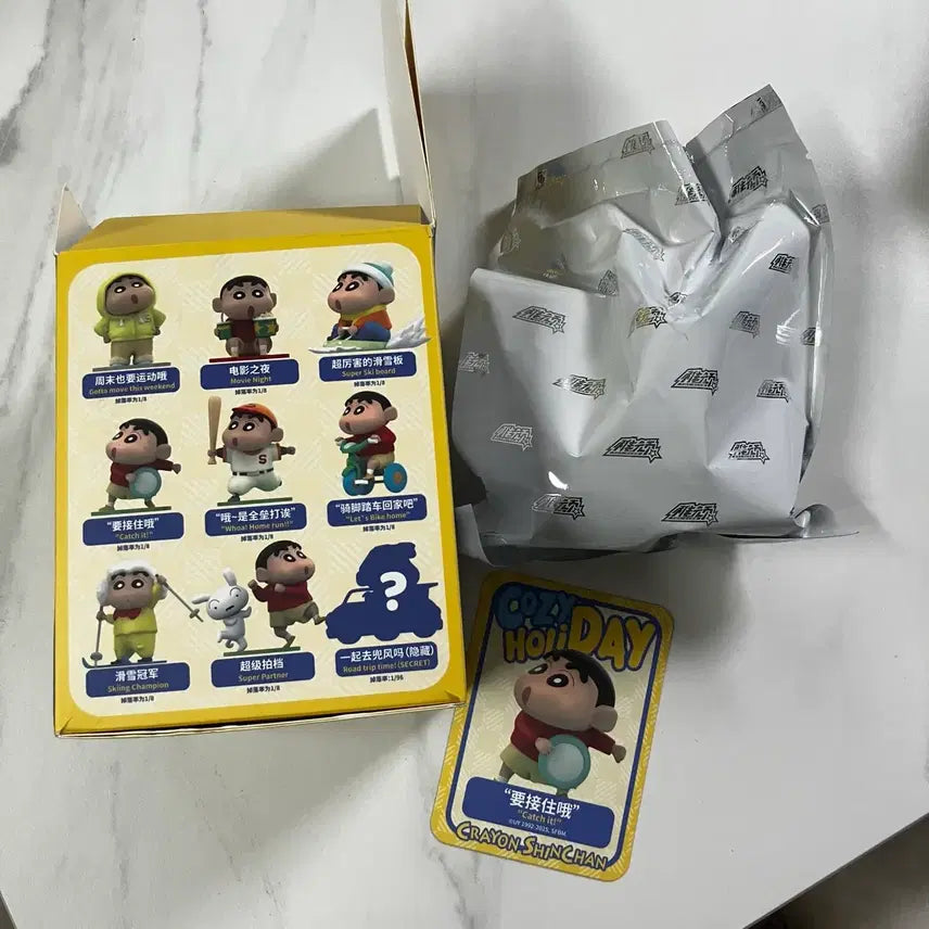 [BUNJANG] Crayon Shin-chan Frisbee Thrower Figure (New) / 짱구는 못말려 피규어 원반 더지기 (새상품)