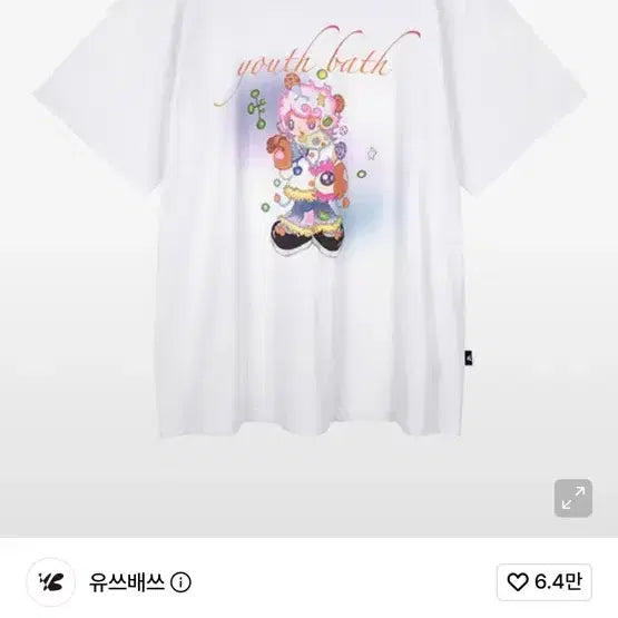 [BUNJANG] Youthbath x Ollie Collaboration T-Shirt / 유쓰배쓰 X 올리와 반팔