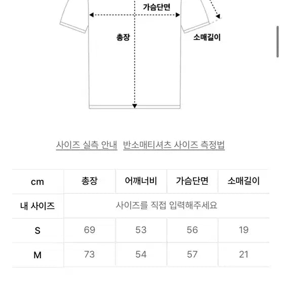 [BUNJANG] Youthbath x Ollie Collaboration T-Shirt / 유쓰배쓰 X 올리와 반팔