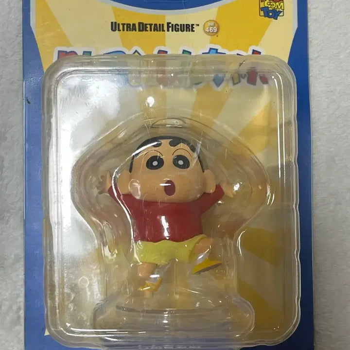 [BUNJANG] Medicom Toy Crayon Shin-chan UDF Figure / 메디콤토이 짱구 UDF팝니다.(Crayon Shin-chan figure