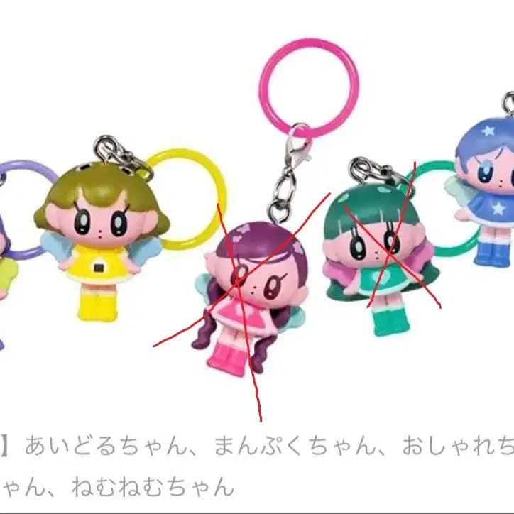 [BUNJANG] Monyeogirl Monyeochita Cheo Positive Angels Mejilushi Gacha Bundle Set / 3개 일괄) 모뇨걸 모뇨치타 초 포지티브 엔젤즈 메지루시 가챠