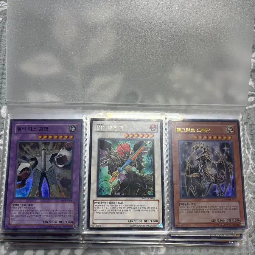 [BUNJANG] Yu-Gi-Oh! Card Bundle / 유희왕 카드 일괄1