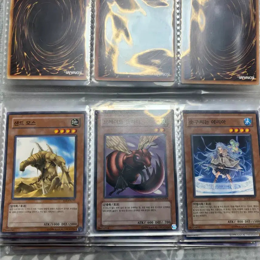 [BUNJANG] Yu-Gi-Oh! Card Bundle / 유희왕 카드 일괄1