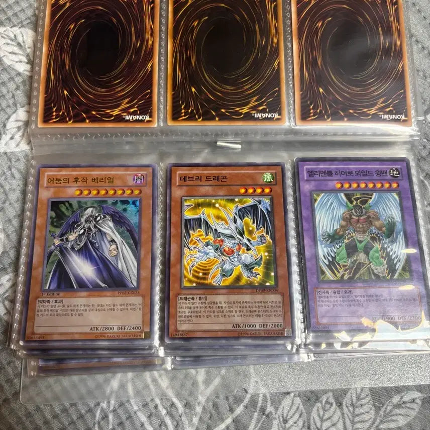 [BUNJANG] Yu-Gi-Oh! Card Bundle Set (30 Cards) / 유희왕 카드 일괄 2
