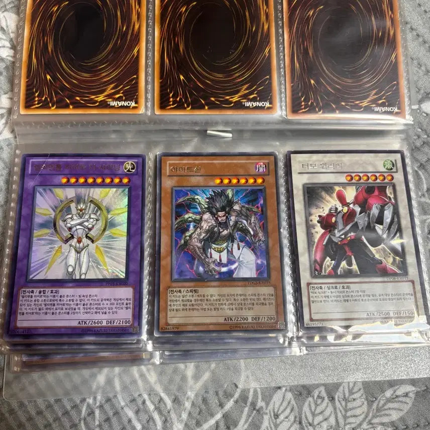 [BUNJANG] Yu-Gi-Oh! Card Bundle Set (30 Cards) / 유희왕 카드 일괄 2