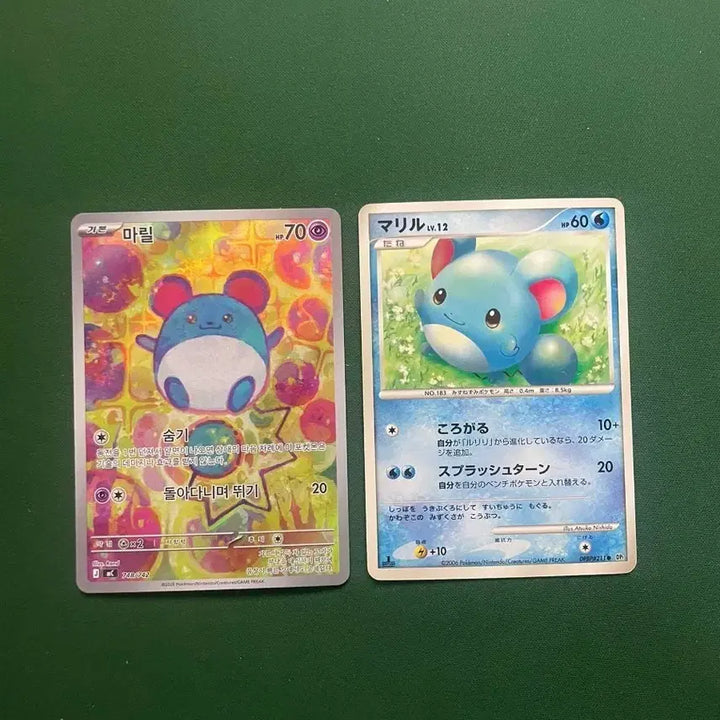 [BUNJANG] Pokemon Marill Card Set (100 Deck AR / Japanese 1st Edition Vintage Card) / 포켓몬카드 마릴 세트(100덱AR/일판1stEdition 빈티지카드)