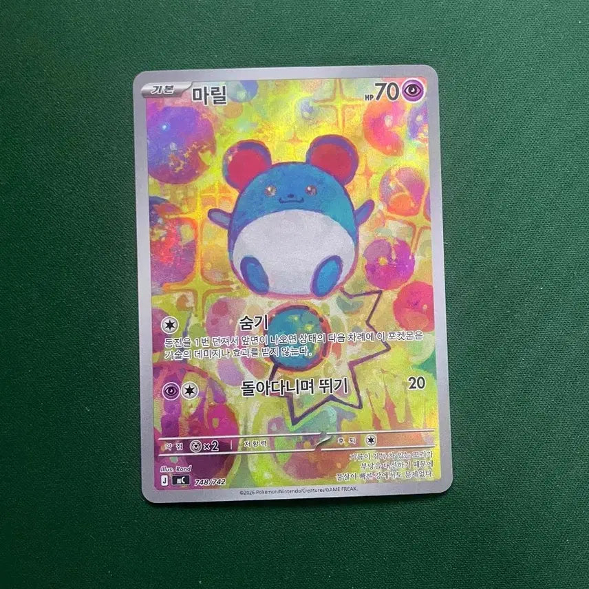 [BUNJANG] Pokemon Marill Card Set (100 Deck AR / Japanese 1st Edition Vintage Card) / 포켓몬카드 마릴 세트(100덱AR/일판1stEdition 빈티지카드)