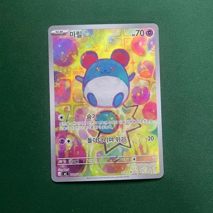 [BUNJANG] Pokemon Marill Card Set (100 Deck AR / Japanese 1st Edition Vintage Card) / 포켓몬카드 마릴 세트(100덱AR/일판1stEdition 빈티지카드)