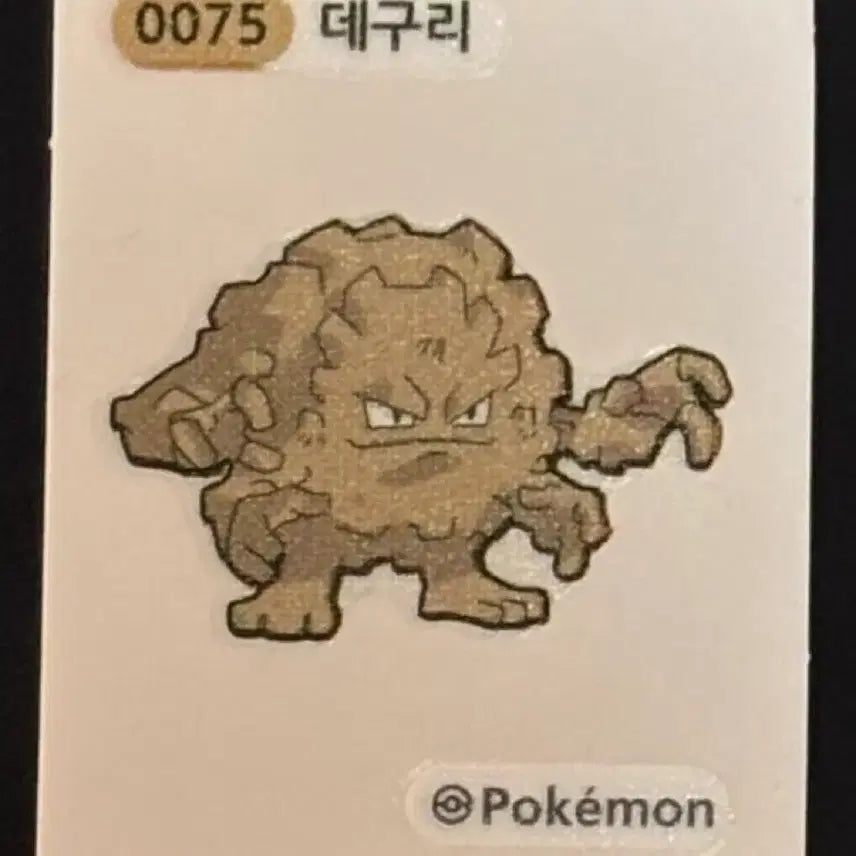 [BUNJANG] Pokemon Sticker - 