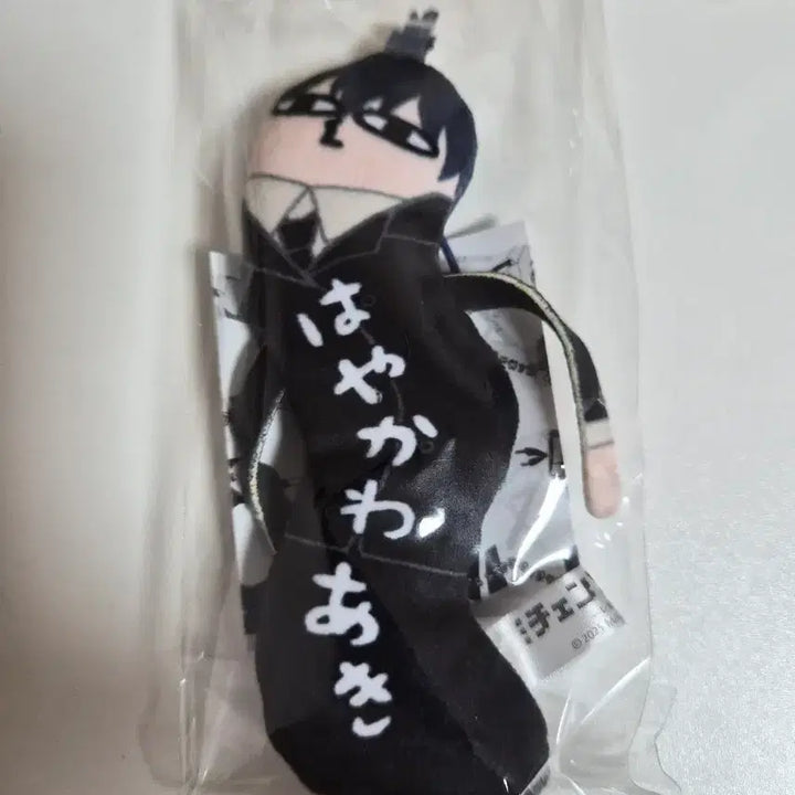 [BUNJANG] Chainsaw Man Twisted Animate Plush Keychain Aki / 체인소맨 뒤틀린 녀석들 누이 인형 키링 아키 굿즈 미개봉 교환 가능