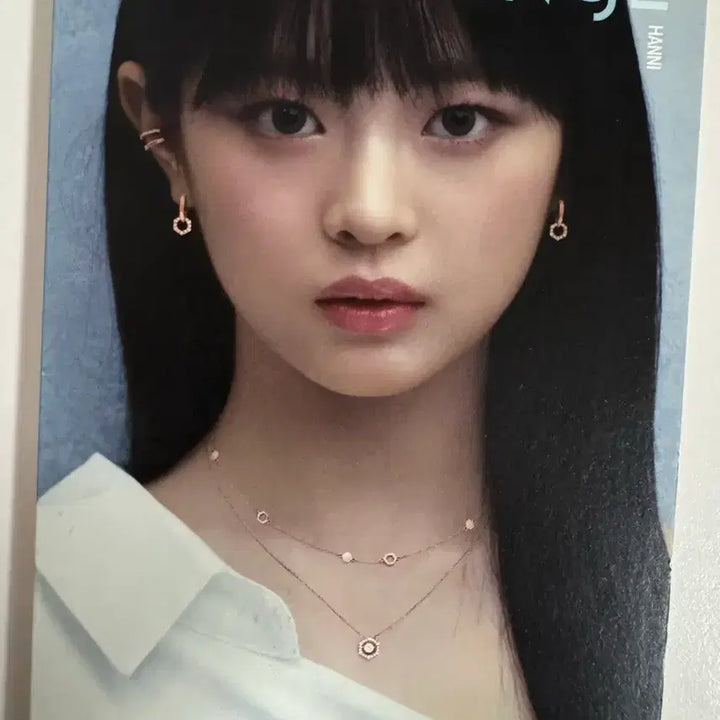 [BUNJANG] NewJeans Stonehenge Pamphlet / 뉴진스 스톤헨지 팜플렛