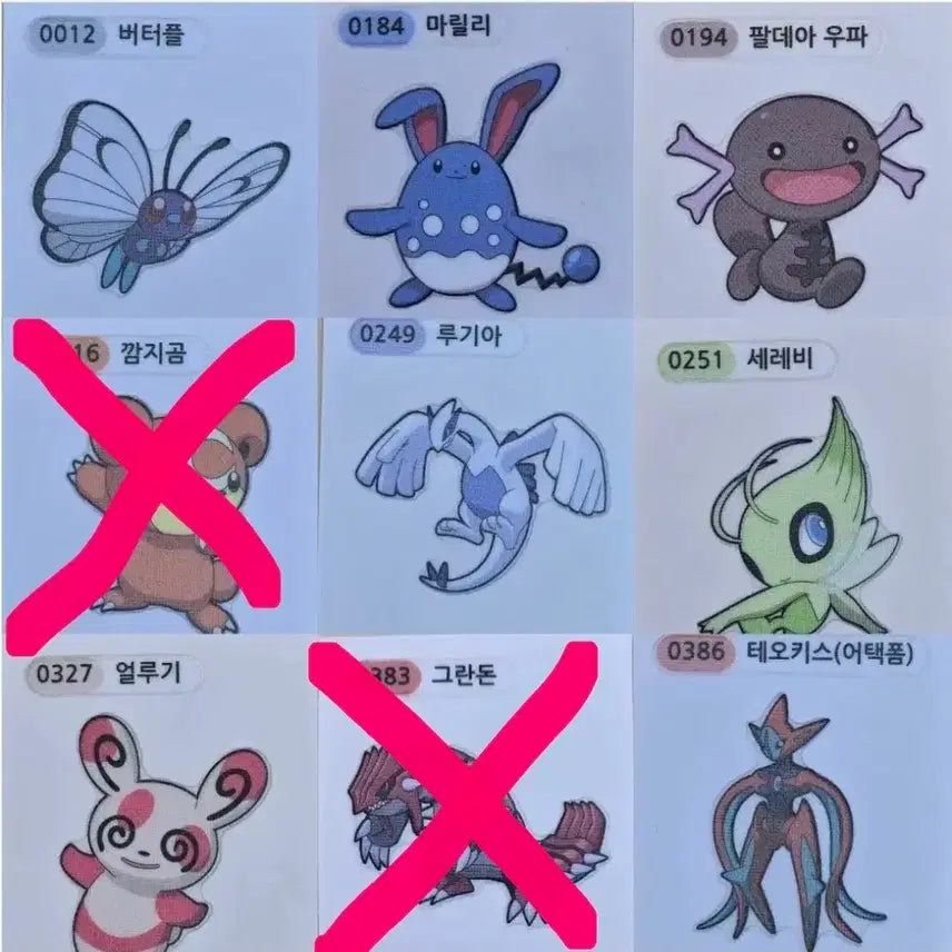 [BUNJANG] Pokemon 30th Anniversary Season 5 Sticker Set / 구매 시즌5 30주년 포켓몬 띠부씰 띠부띠부씰