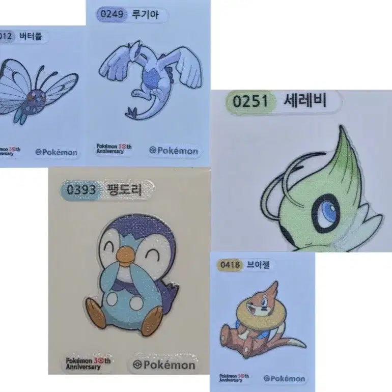 [BUNJANG] Pokemon 30th Anniversary Season 5 Sticker Set / 구매 시즌5 30주년 포켓몬 띠부씰 띠부띠부씰