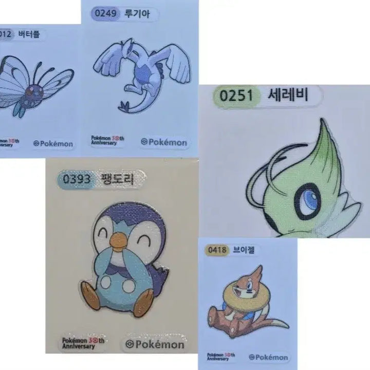 [BUNJANG] Pokemon 30th Anniversary Season 5 Sticker Set / 구매 시즌5 30주년 포켓몬 띠부씰 띠부띠부씰