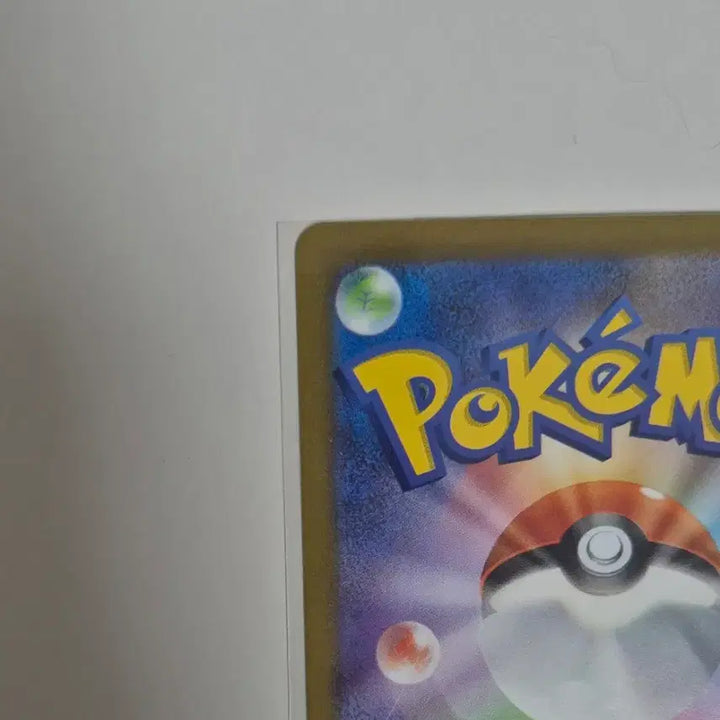 [BUNJANG] Pokémon Card Pikachu AR Card (151 Japanese Edition) / 151 포켓몬카드 피카츄 AR 카드 일판