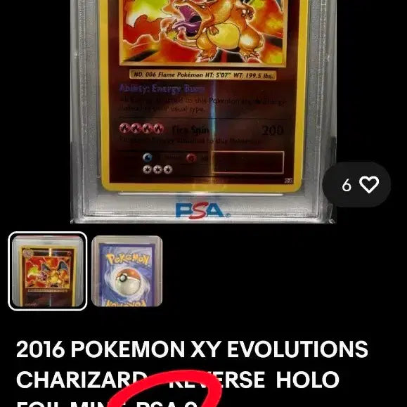 [BUNJANG] Pokemon 2016 Charizard Reverse Holo PSA 9 / 포켓몬 북미 2016 리자몽 XY 리버스홀로 PSA9