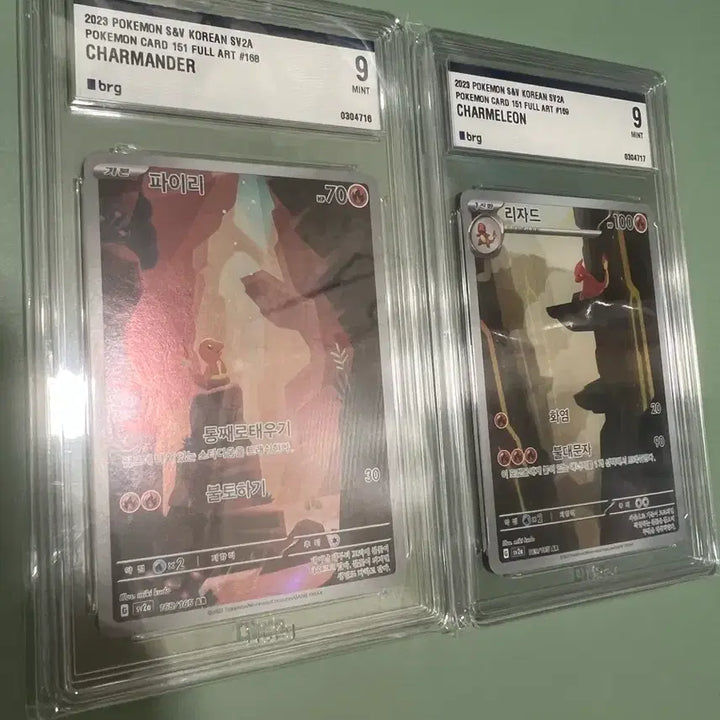 [BUNJANG] Pokemon TCG 151 Charmander/Charmeleon Full Art Card Set (Mint 9) / 포켓몬 카드 151 파이리/리자드 brg9