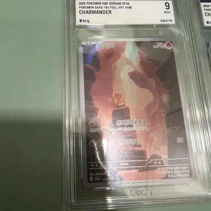 [BUNJANG] Pokemon TCG 151 Charmander/Charmeleon Full Art Card Set (Mint 9) / 포켓몬 카드 151 파이리/리자드 brg9