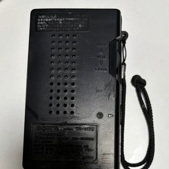 [BUNJANG] Sony Vintage Radio / 소니 빈티지 라디오