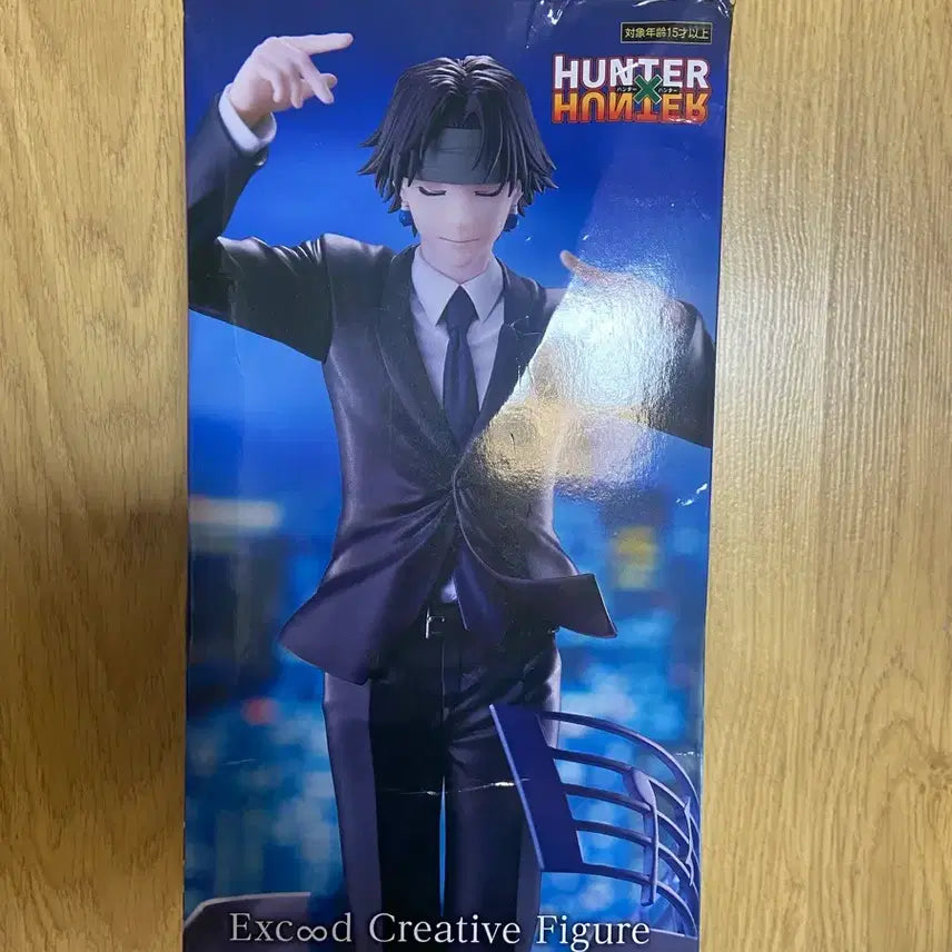 [BUNJANG] Hunter x Hunter Chrollo Lucilfer Figure / 클로로 진혼가 피규어 판매
