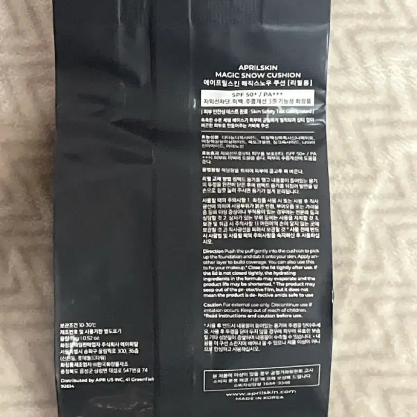 [BUNJANG] April Skin Magic Snow Cushion Refill (No. 19) / 에이프릴스킨 매직 스노우 쿠션 19호 리필