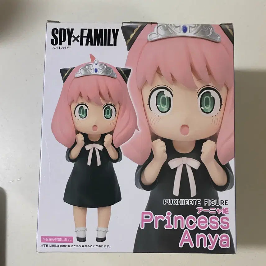[BUNJANG] Spy x Family Anya Forger Princess Ver. Figure / [새상품] 스파이패밀리 푸치에테 프린세스 아냐 피규어