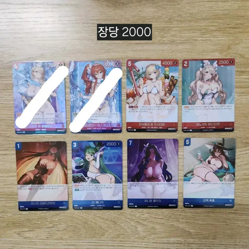 [BUNJANG] Brown Dust Nibel Arena Card Collection / 브라운더스트 카드 모음 니벨아레나 - 가격별도기재