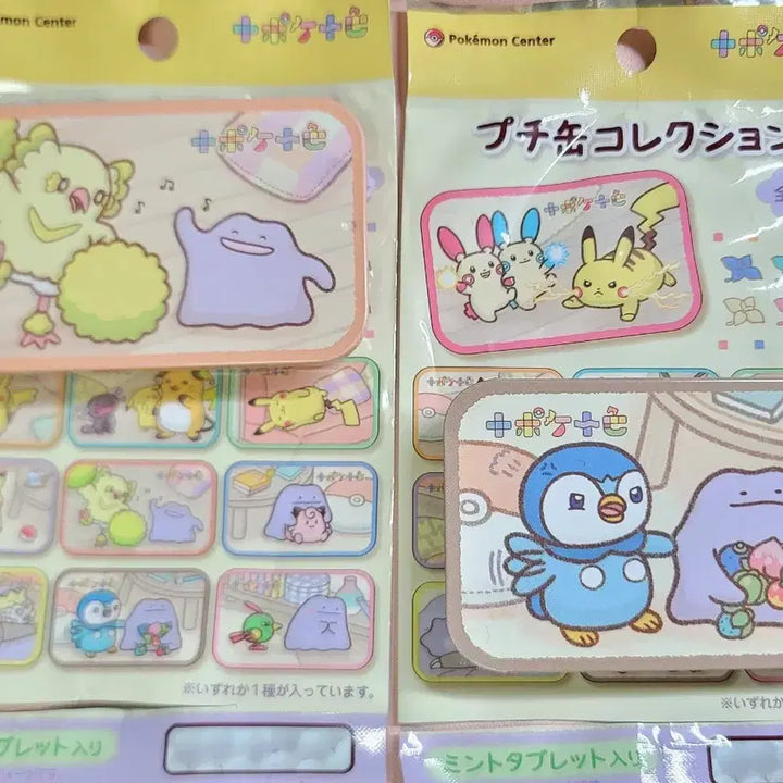 [BUNJANG] Pokemon Center Japan Limited Edition Ditto Tin Case with Candy / 일본 포켓몬센터 한정판 <메타몽 틴케이스+사탕> 새상품 판매