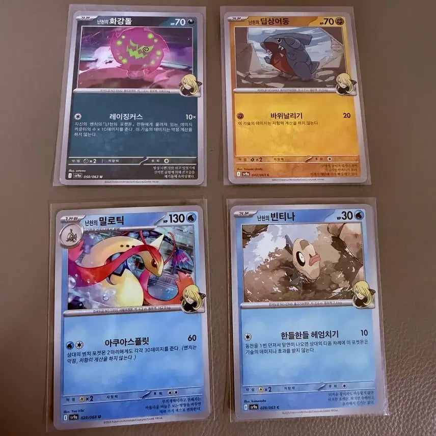 [BUNJANG] Pokemon Card N&