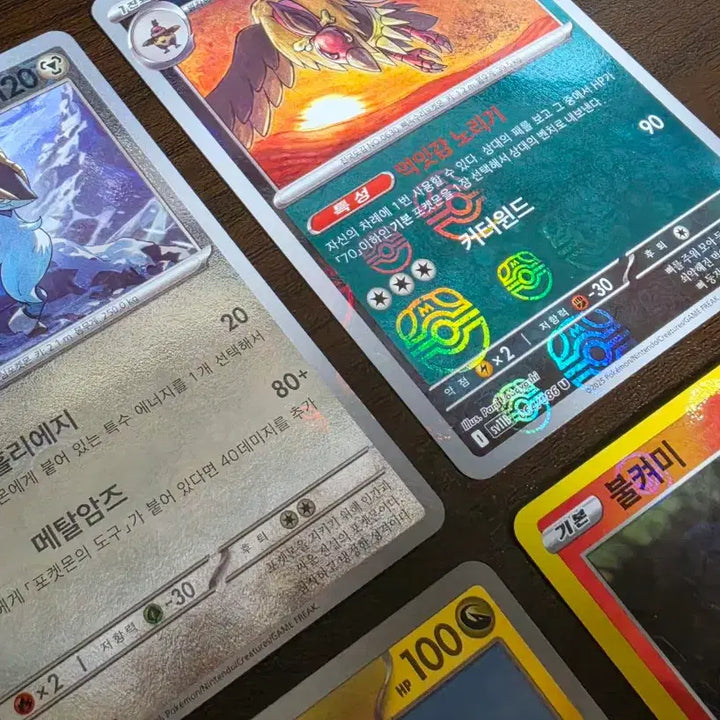 [BUNJANG] Pokemon Monster Ball Master Ball Mirror Card Bundle Set / 포켓몬 카드 몬스터볼,마스터볼 미러카드 일괄