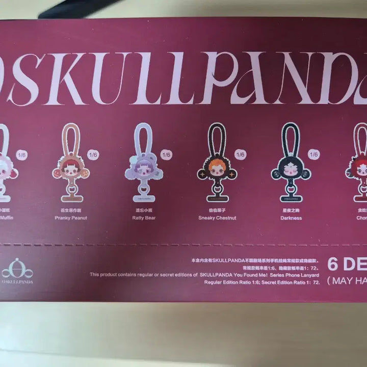 [BUNJANG] Pop Mart Skullpanda Find Me Series Crossbody Phone Strap / 팝마트 스컬판다 날 찾아봐! 시리즈 크로스형 휴대폰 스트랩