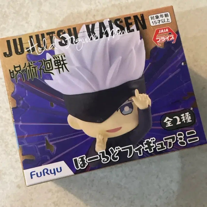 [BUNJANG] Jujutsu Kaisen Satoru Gojo FuRyu Hold Figure / 매물없음) 주술회전 고죠 사토루 후류 홀드 피규어