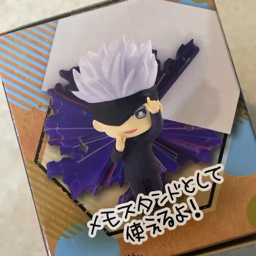 [BUNJANG] Jujutsu Kaisen Satoru Gojo FuRyu Hold Figure / 매물없음) 주술회전 고죠 사토루 후류 홀드 피규어