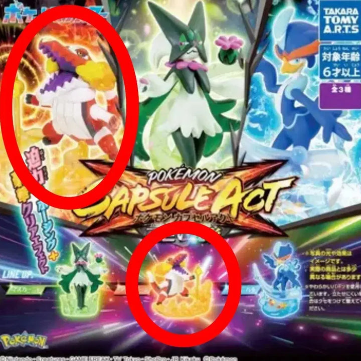 [BUNJANG] Pokemon Gacha Capsule Act Loudbone / 포켓몬스터 가챠 캡슐 액트 라우드본 판매합니다