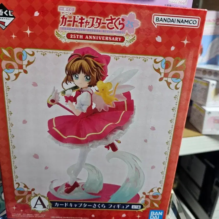 [BUNJANG] Ichiban Kuji Cherry Prize A (Sealed) / (택배비포함 미개봉) 제일복권 체리 A상