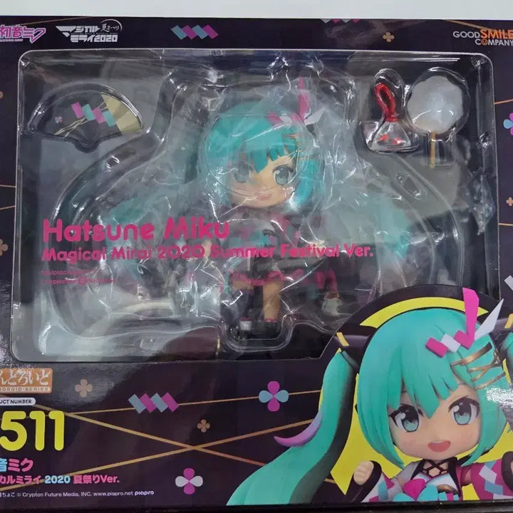 [BUNJANG] Hatsune Miku Magical Mirai 2020 Nendoroid / 하츠네 미쿠 매지컬 미라이 2020 넨도로이드