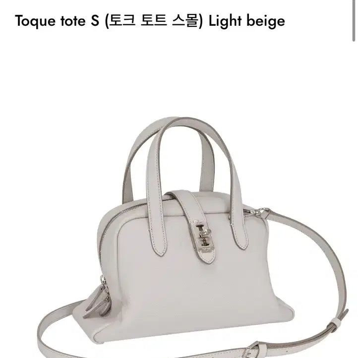 [BUNJANG] Vunque Tote Bag Small S Light Beige / (새상품) 분크 토크 토트백 스몰 S 라이트베이지