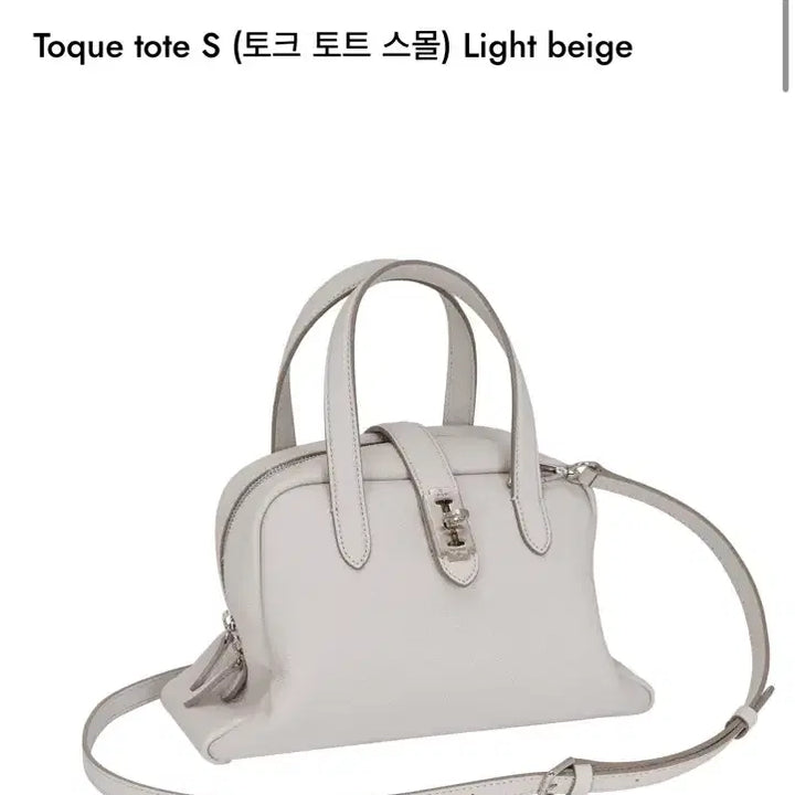 [BUNJANG] Vunque Tote Bag Small S Light Beige / (새상품) 분크 토크 토트백 스몰 S 라이트베이지