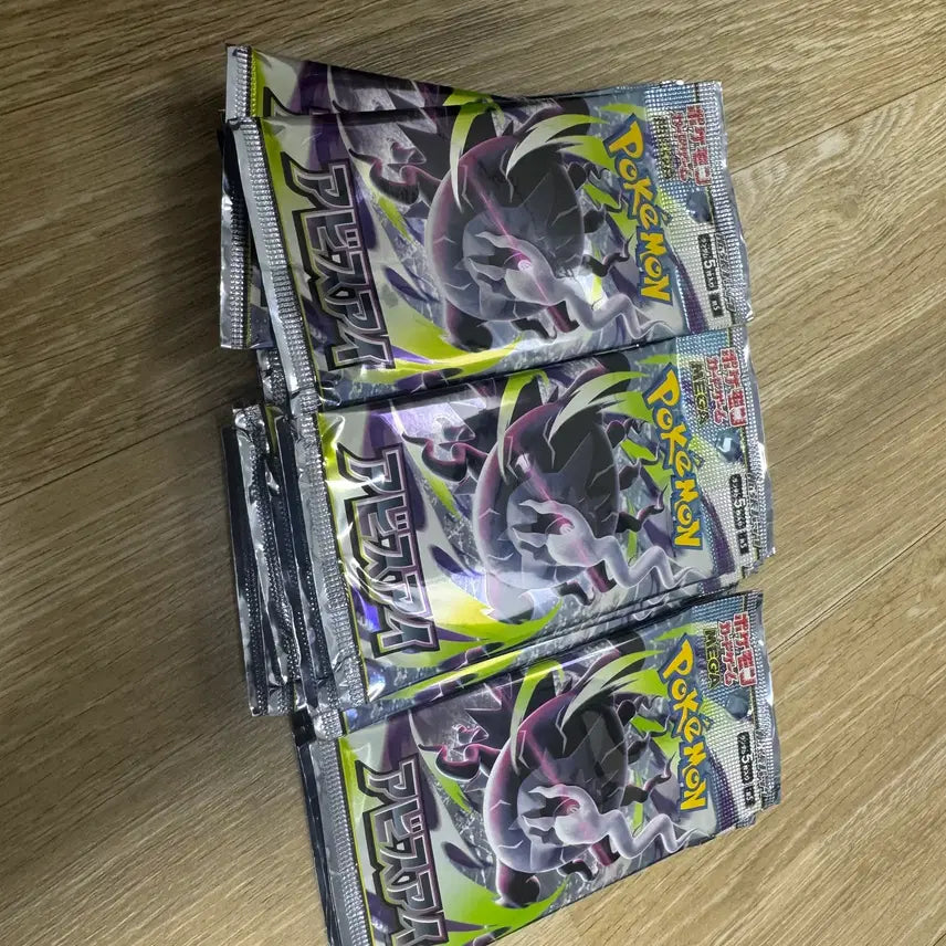 [SOLD OUT] 포켓몬 카드 어비스아이 일본판 일판 미개봉팩 판매
